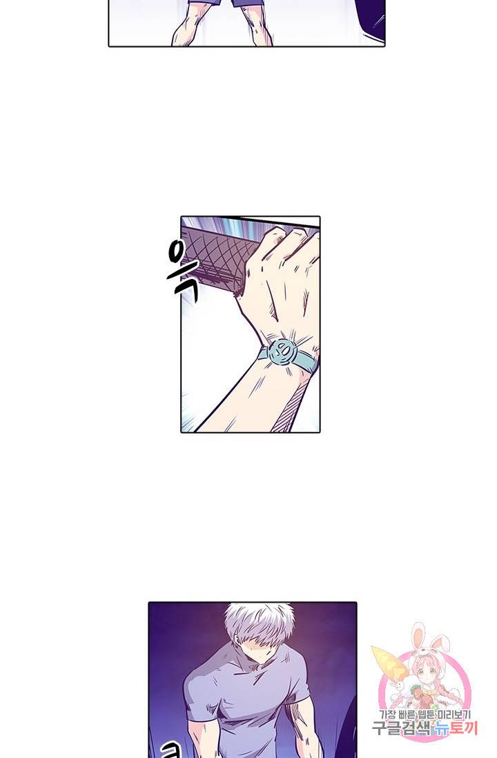 시어스톤:수련4만년 151화 27