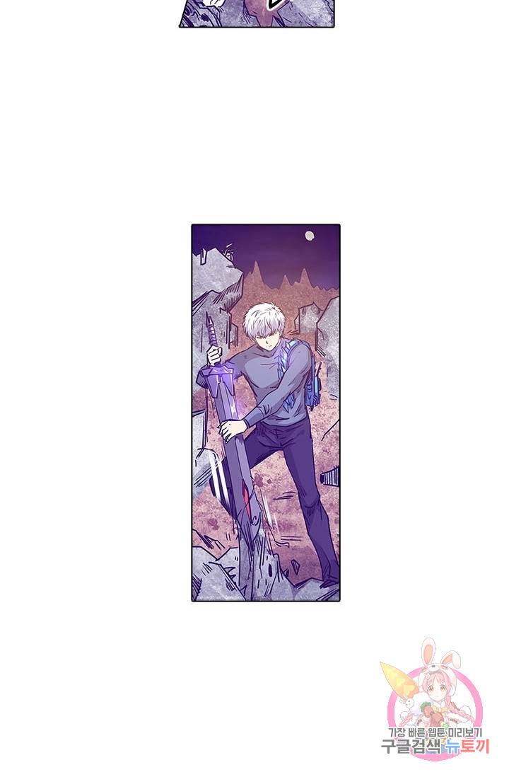 시어스톤:수련4만년 151화 48