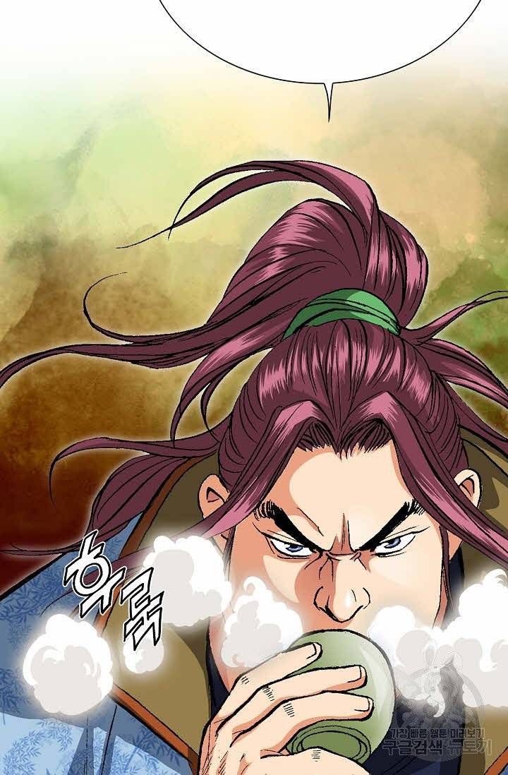 신마 20화 16
