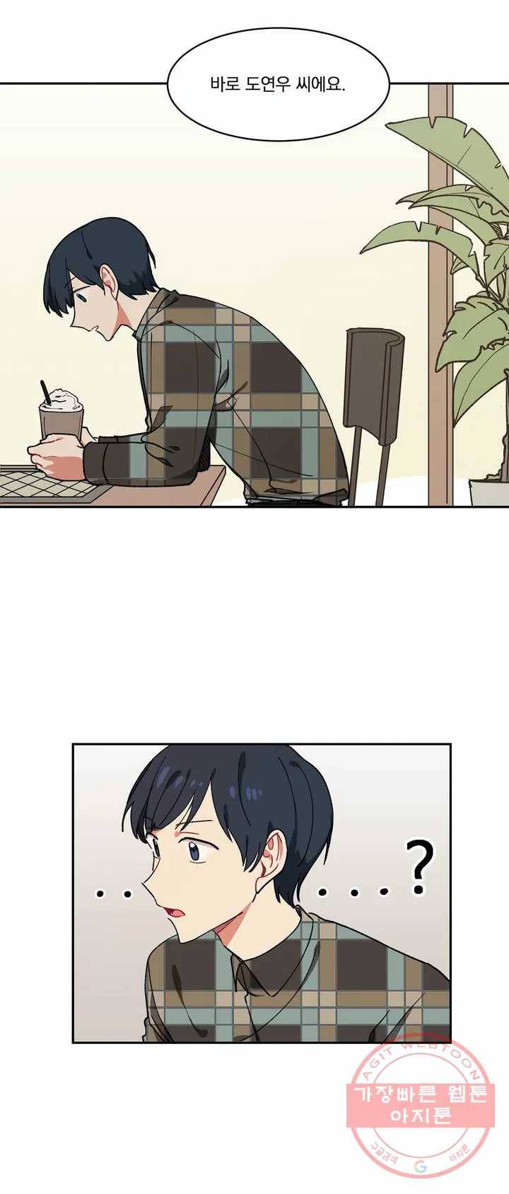 코디해드립니다! 5화 32