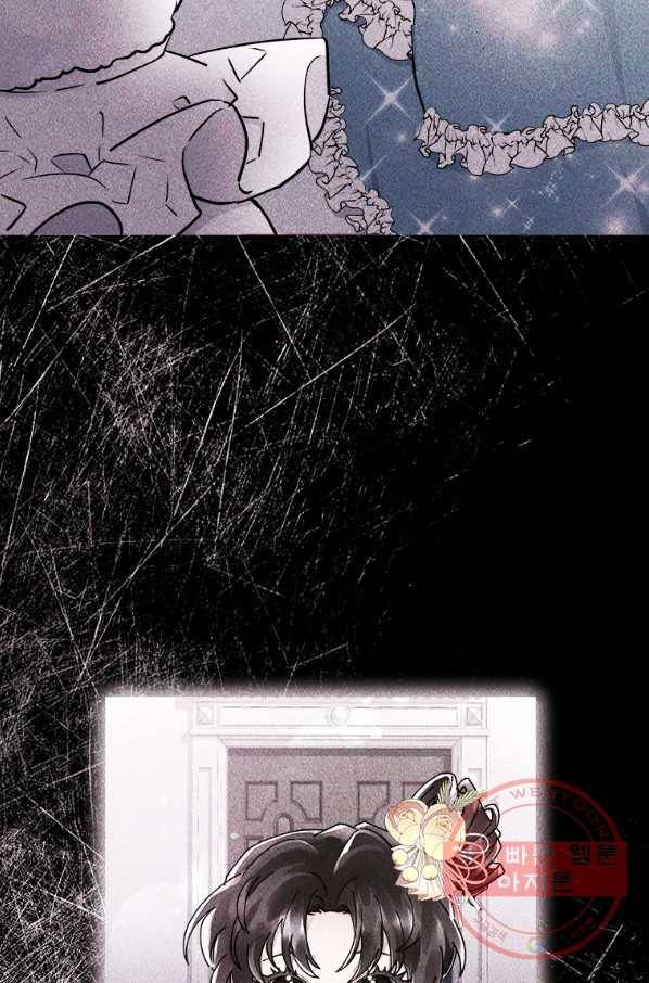 남주의 입양딸이 되었습니다 22화 3