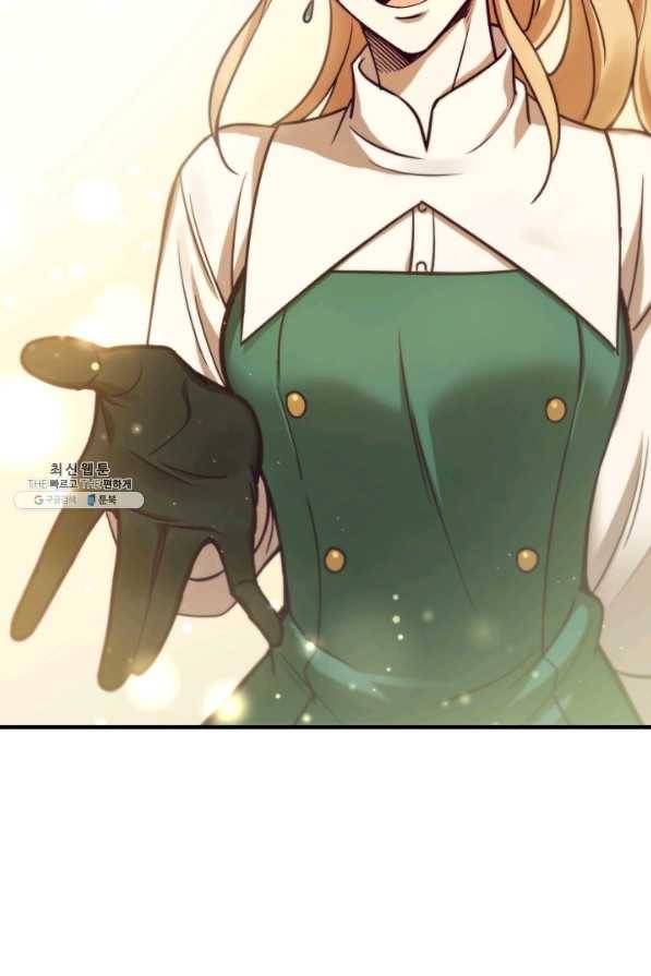 패스파인더 33화 12