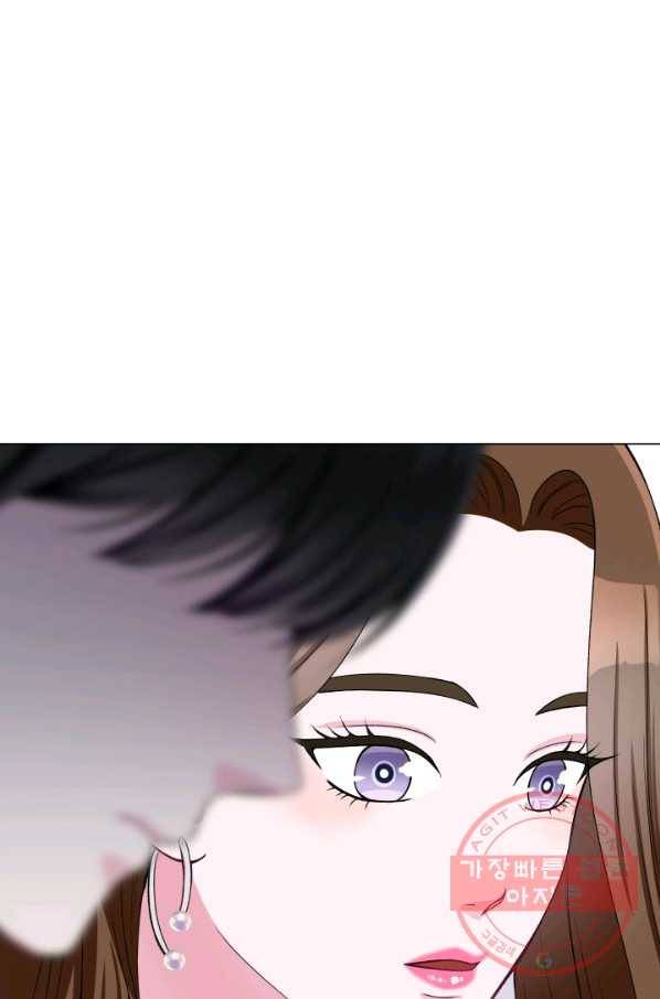 불순한 동거동락 40화 2