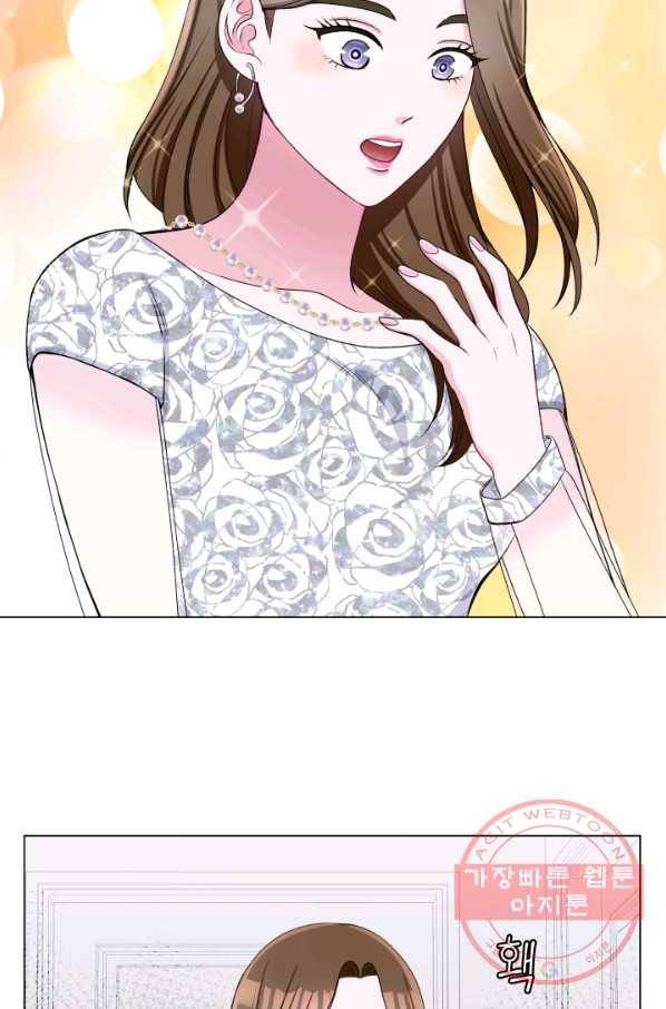 불순한 동거동락 40화 6