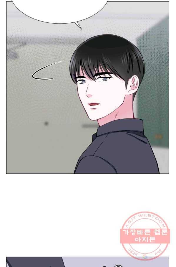 불순한 동거동락 40화 12