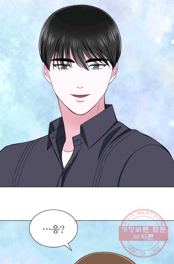 불순한 동거동락 40화 14