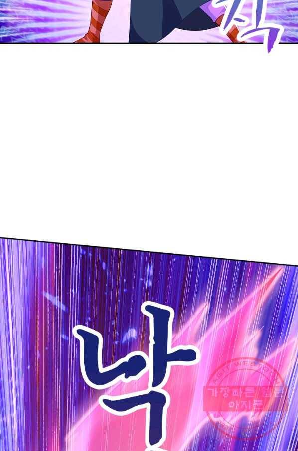 영검존 457화 11