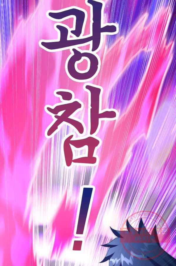 영검존 457화 12