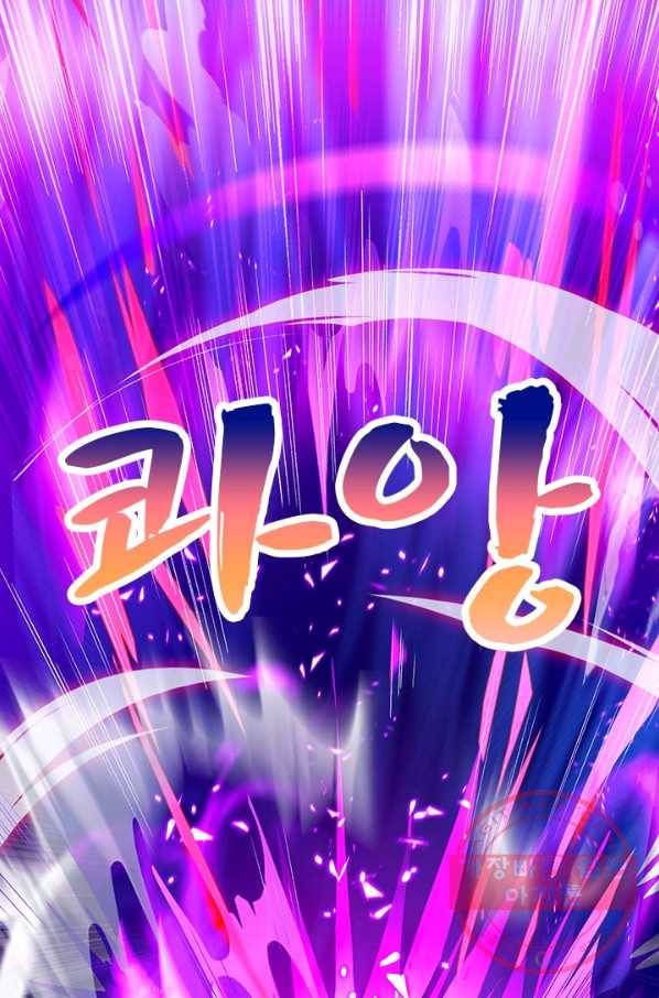 영검존 457화 36
