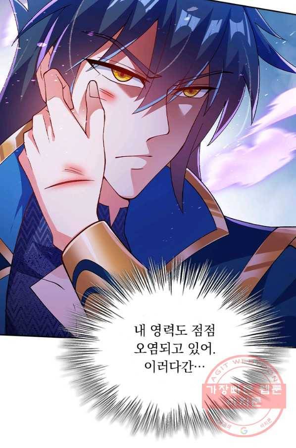 영검존 457화 43
