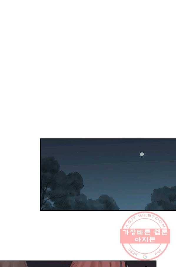불가역 17화 46