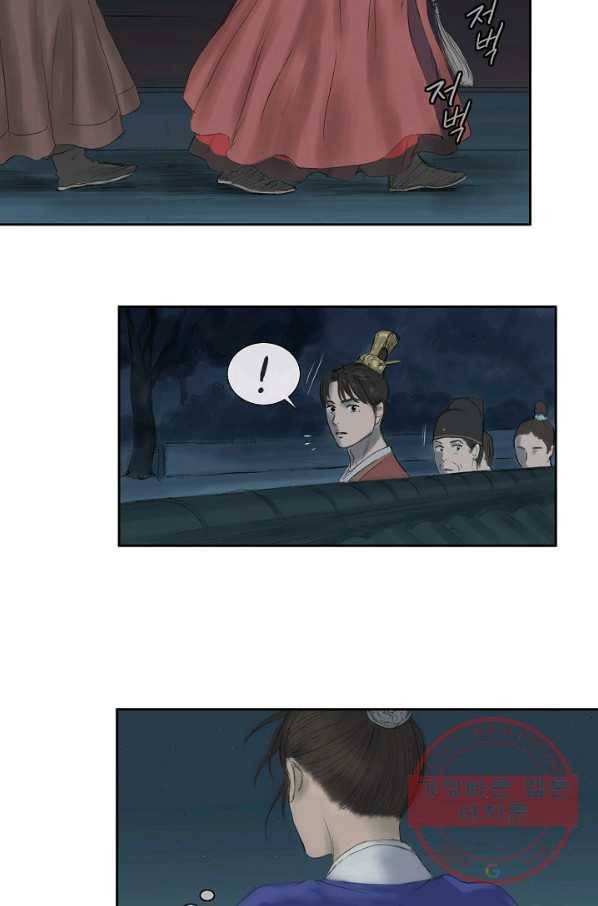 불가역 17화 47