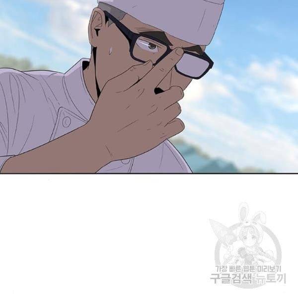 취사병 전설이 되다 125화 17