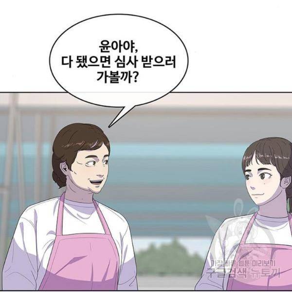 취사병 전설이 되다 125화 25