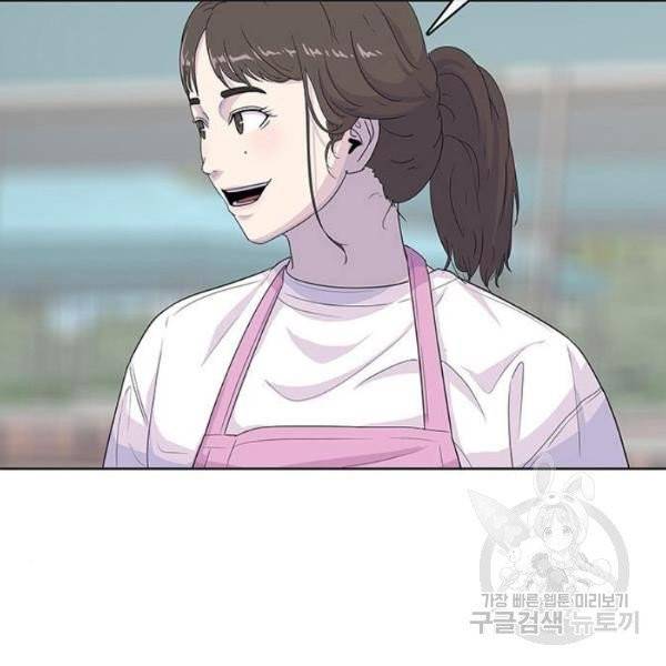 취사병 전설이 되다 125화 27