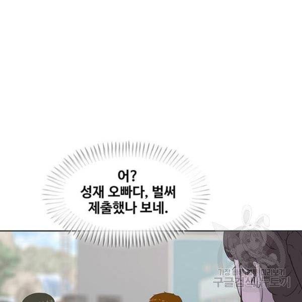 취사병 전설이 되다 125화 28