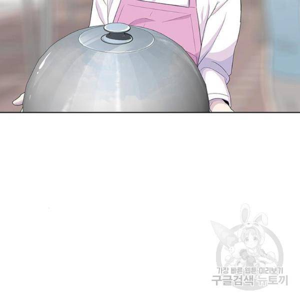 취사병 전설이 되다 125화 31