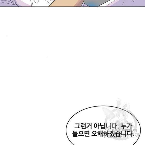 취사병 전설이 되다 125화 33