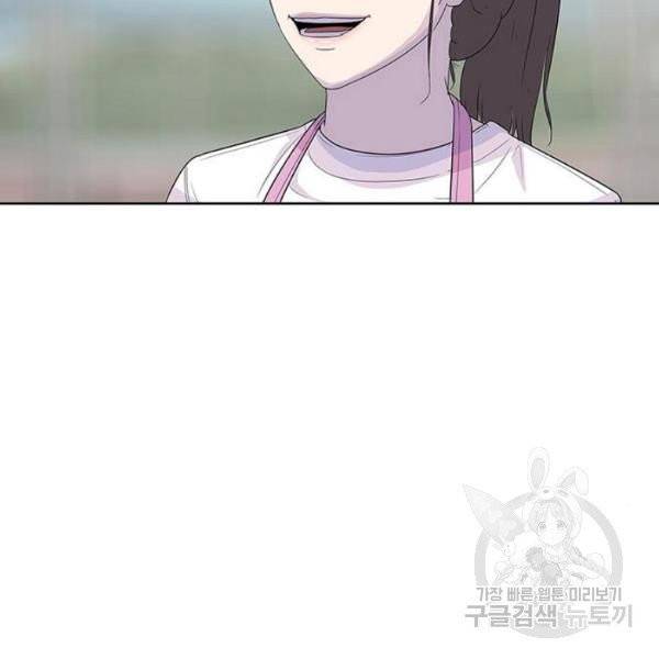 취사병 전설이 되다 125화 36