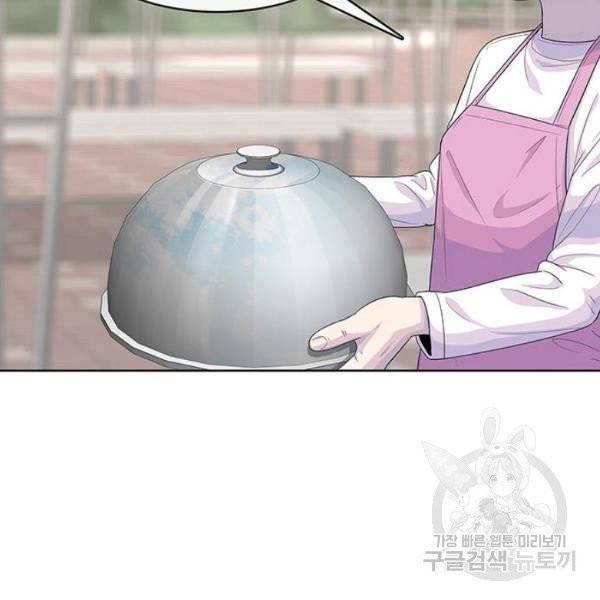 취사병 전설이 되다 125화 39