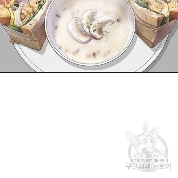 취사병 전설이 되다 125화 41