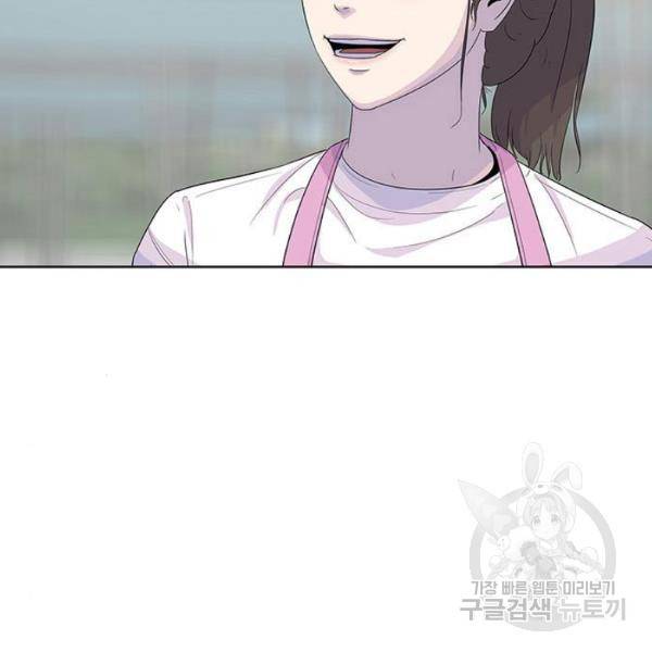 취사병 전설이 되다 125화 49