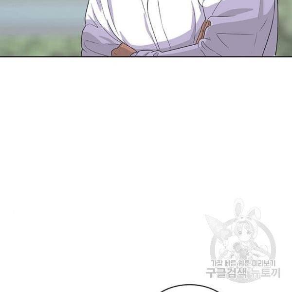 취사병 전설이 되다 125화 56