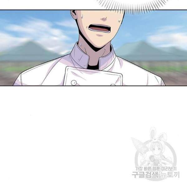 취사병 전설이 되다 125화 76
