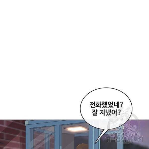취사병 전설이 되다 125화 114