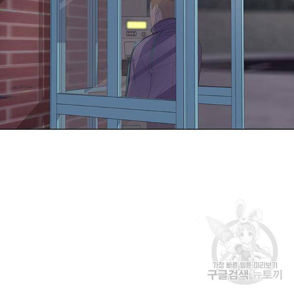 취사병 전설이 되다 125화 115