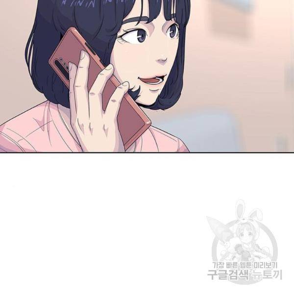 취사병 전설이 되다 125화 120