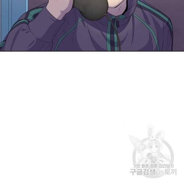 취사병 전설이 되다 125화 122