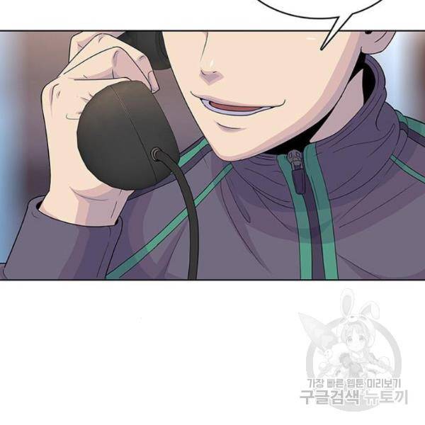 취사병 전설이 되다 125화 127