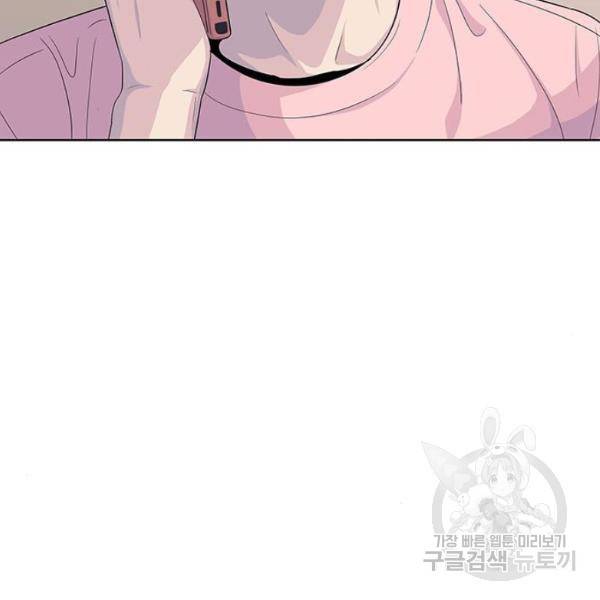 취사병 전설이 되다 125화 129
