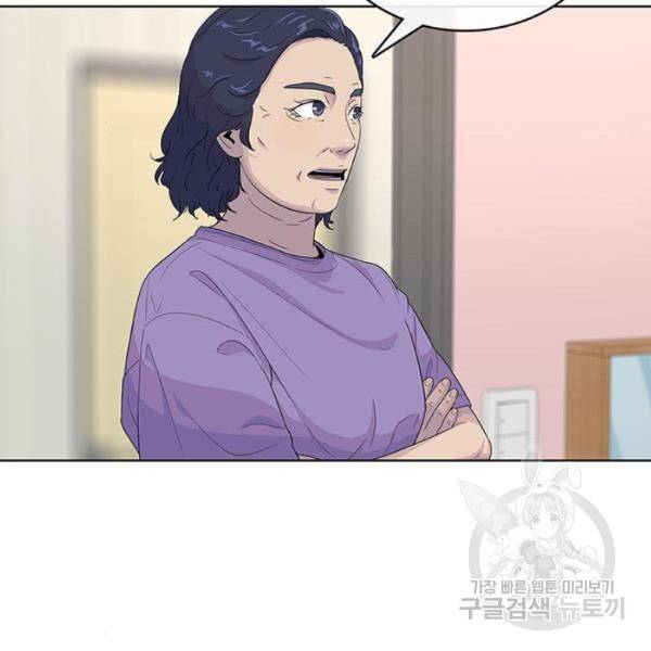 취사병 전설이 되다 125화 132