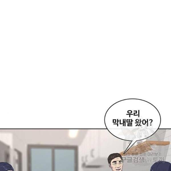 취사병 전설이 되다 125화 135