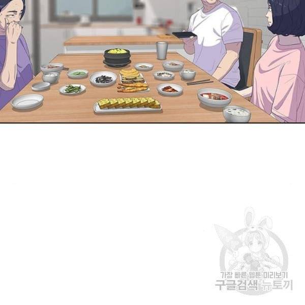 취사병 전설이 되다 125화 136