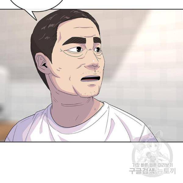 취사병 전설이 되다 125화 139