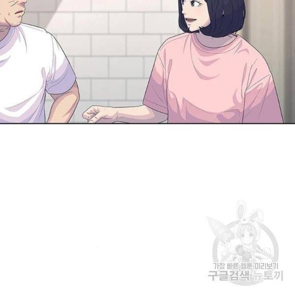 취사병 전설이 되다 125화 141