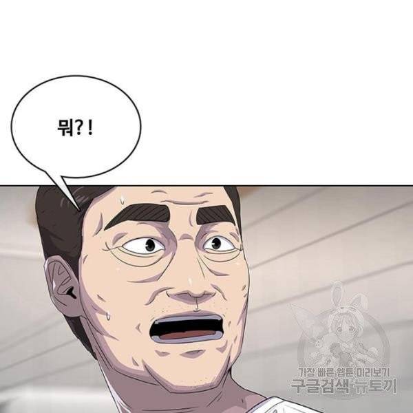 취사병 전설이 되다 125화 142