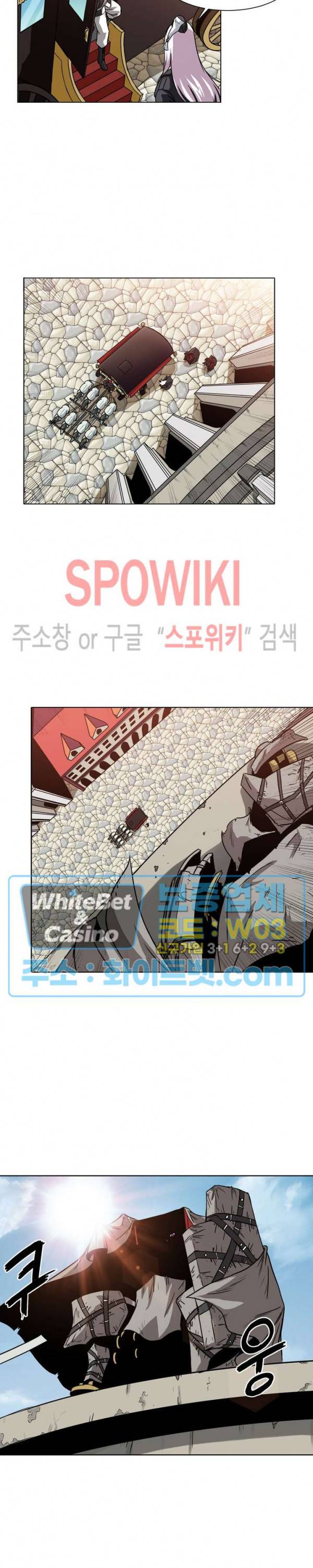 클락워크 엠파이어 12화 2
