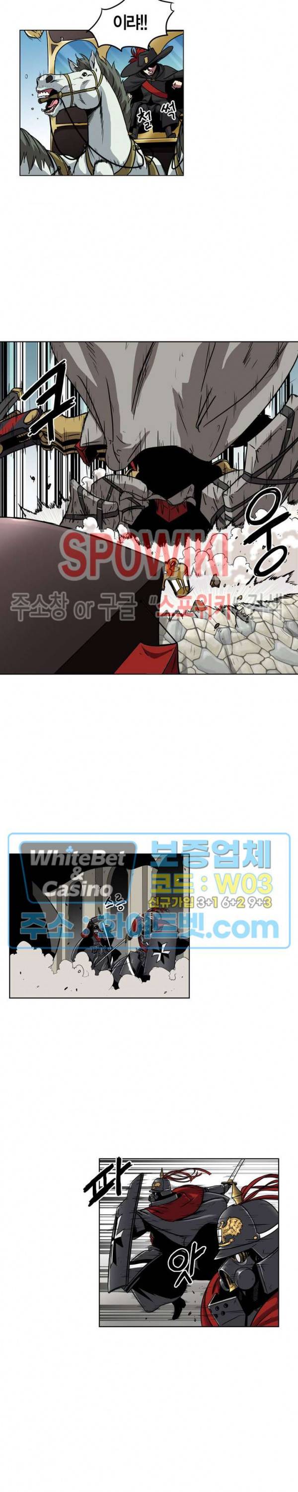 클락워크 엠파이어 12화 4