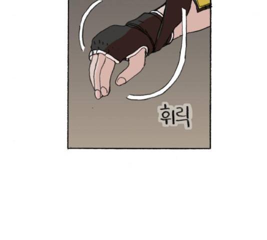 지옥급식 36화 4
