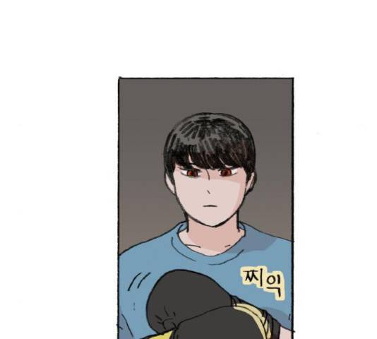 지옥급식 36화 5