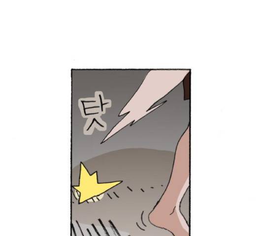 지옥급식 36화 10