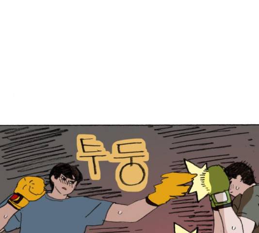 지옥급식 36화 18