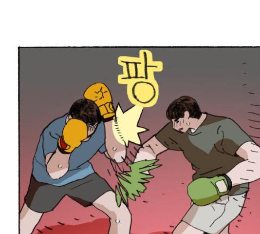 지옥급식 36화 20