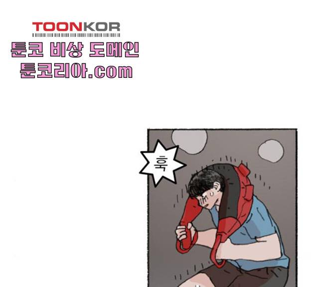 지옥급식 36화 23