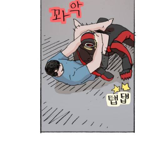 지옥급식 36화 25