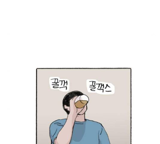 지옥급식 36화 26